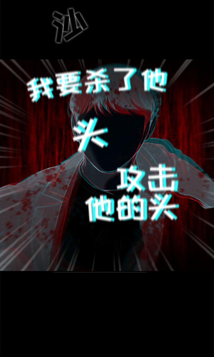 第44话24