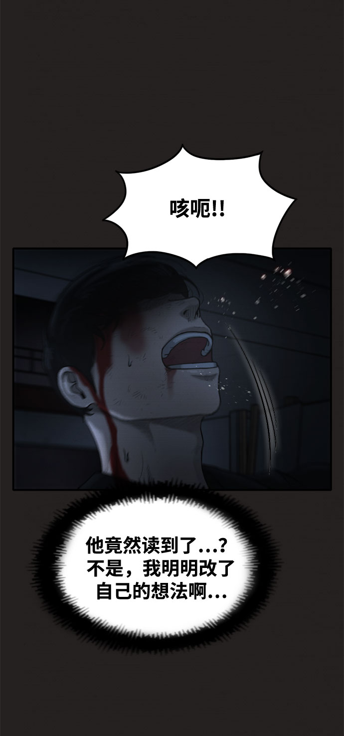 第44话29