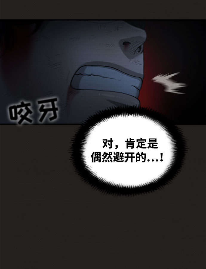 第44话30