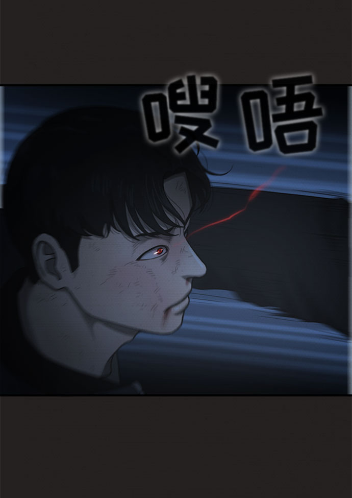 第44话32