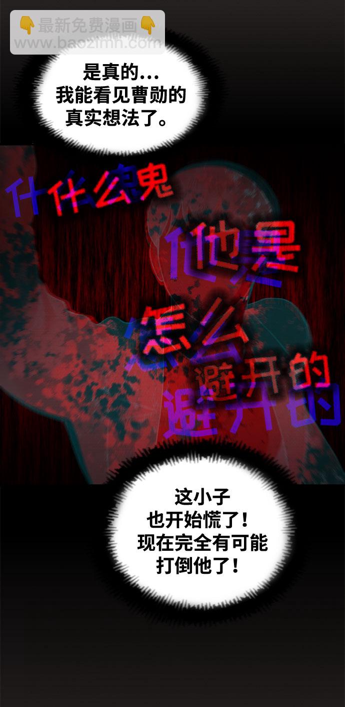 第44话33