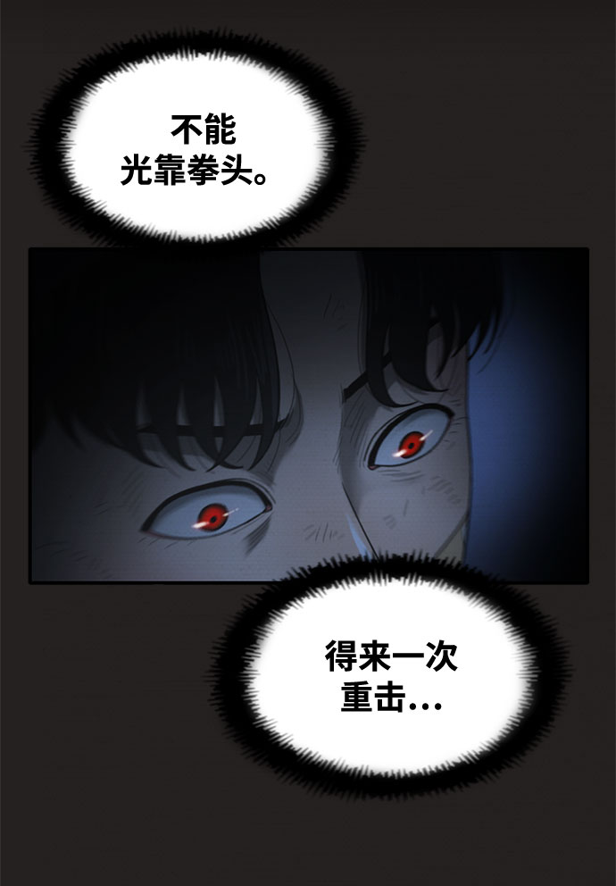 第44话34