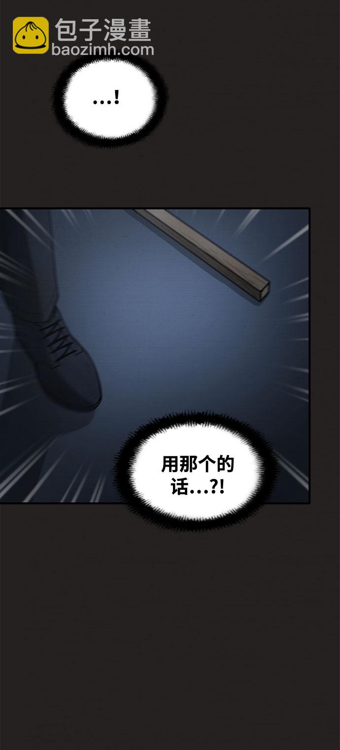 第44话35