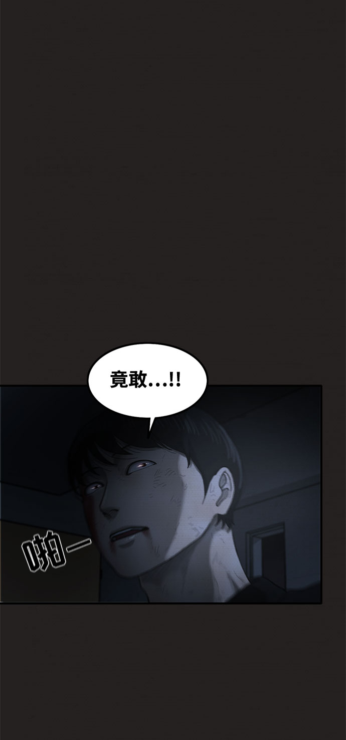 第44话37