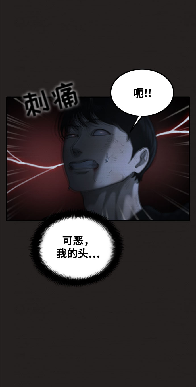 第44话38