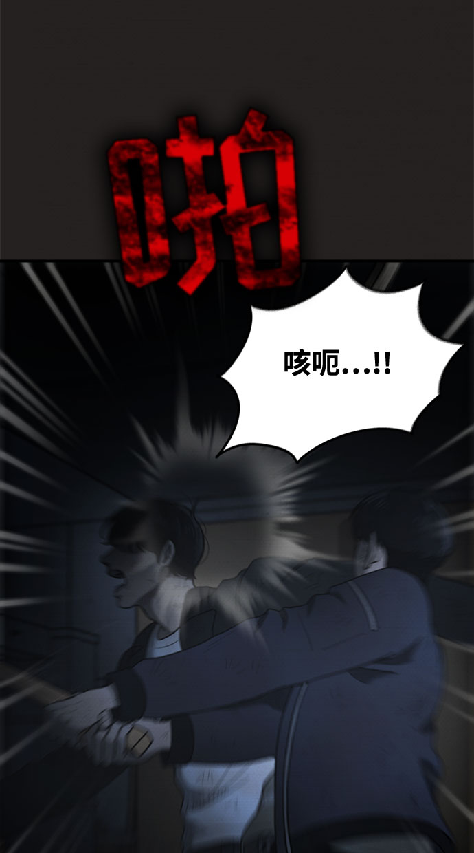 第44话39