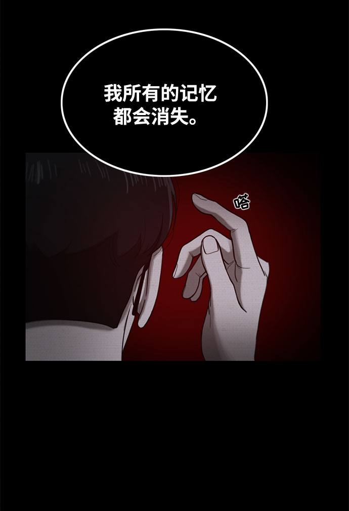 第44话4