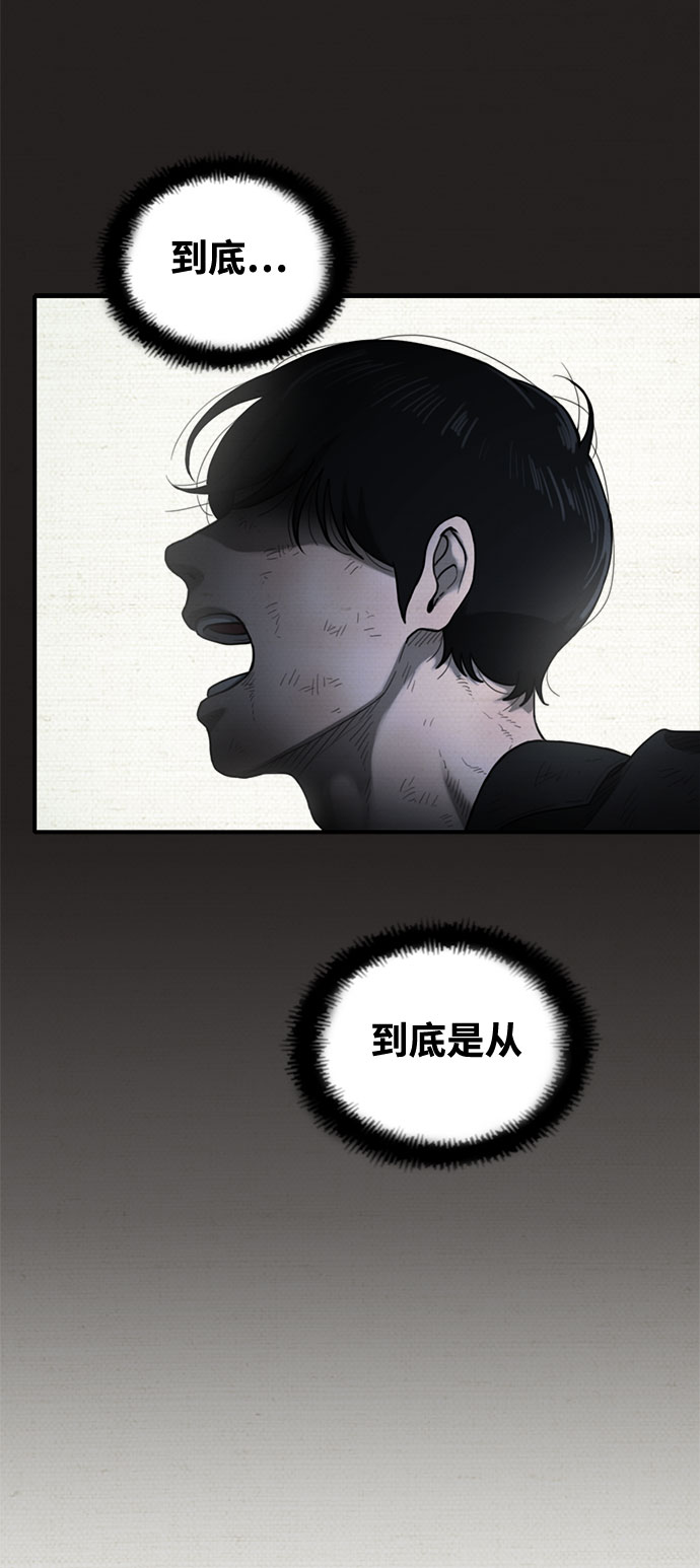 第44话41