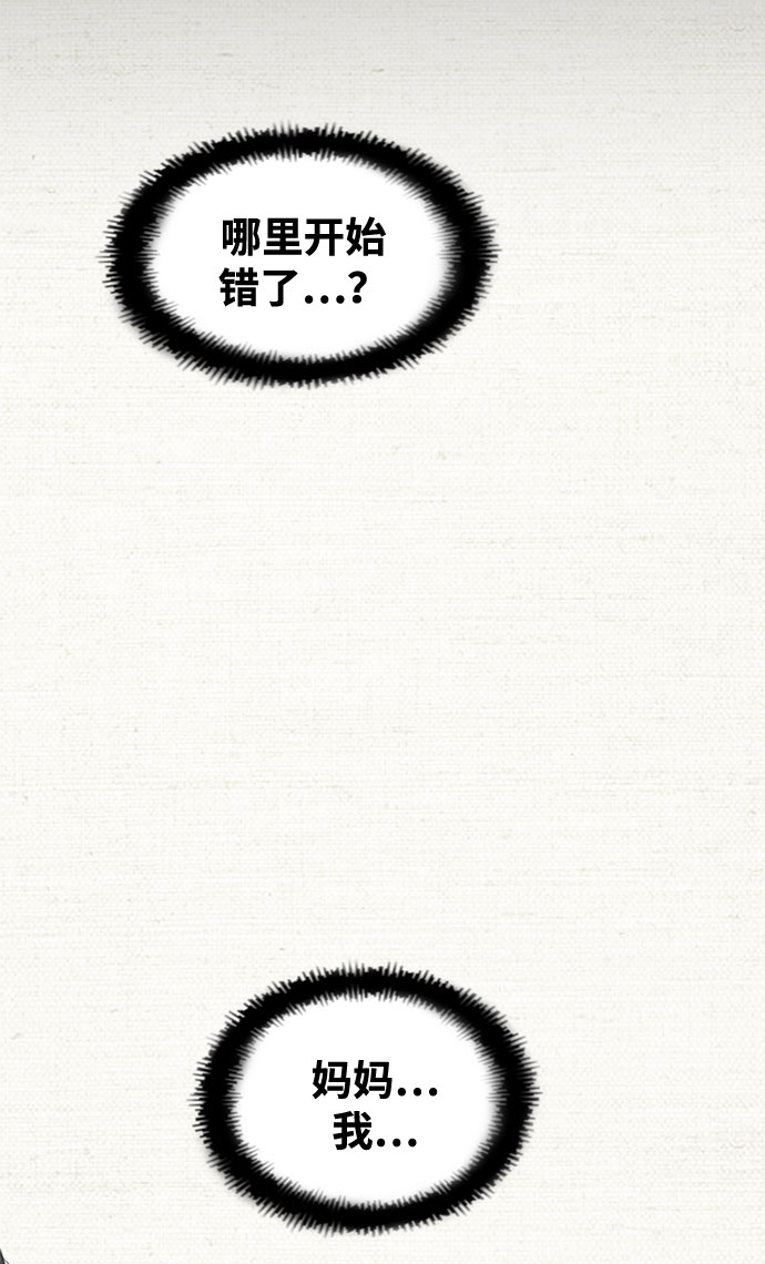 第44话42