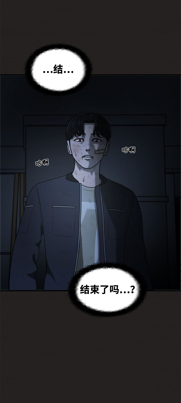 第44话45
