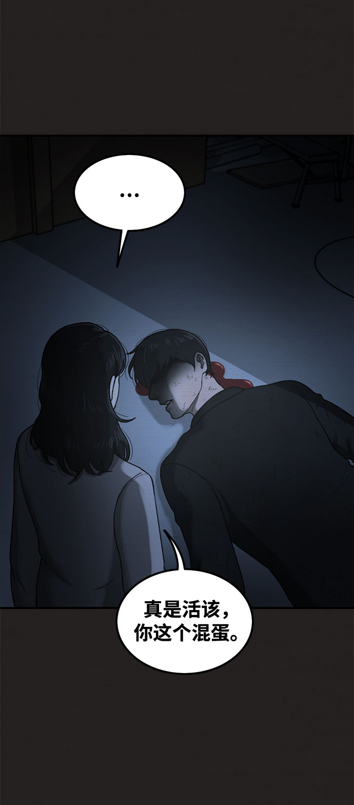 第44话49