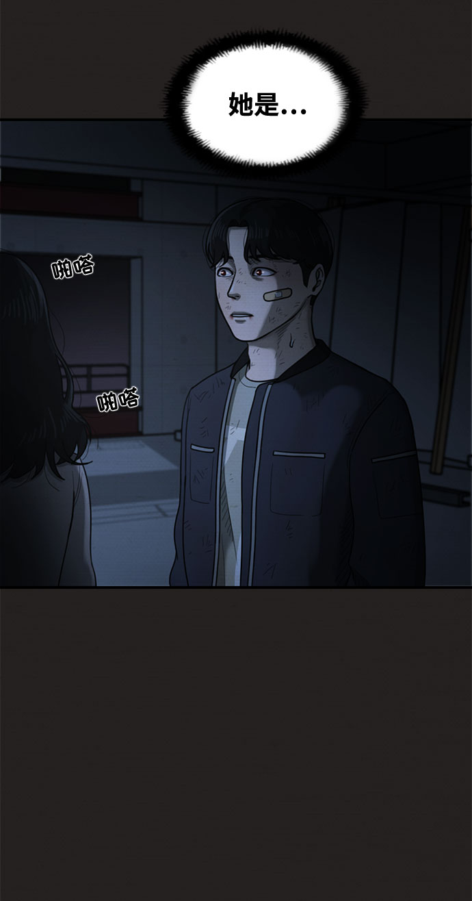 第44话52