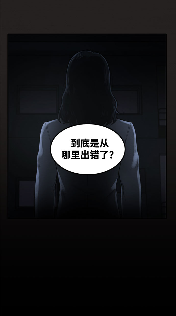 第44话55