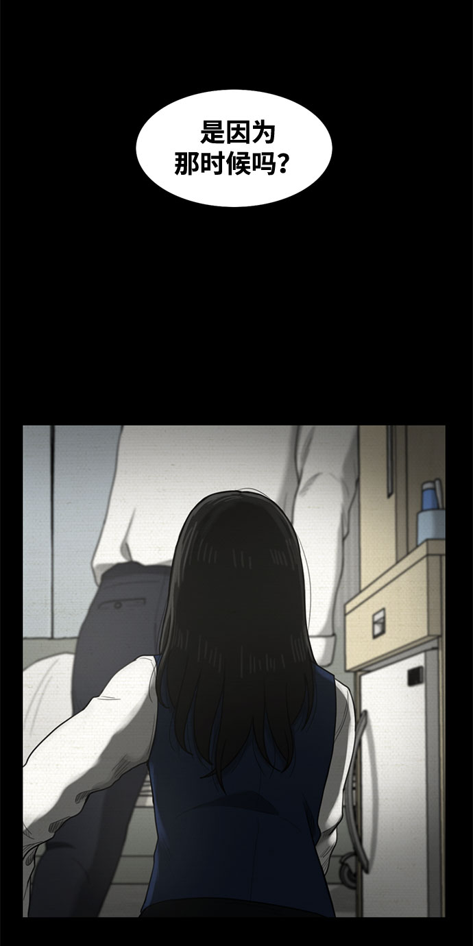 第44话56