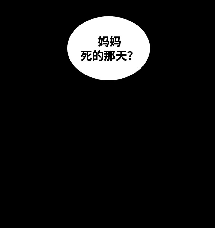 第44话57