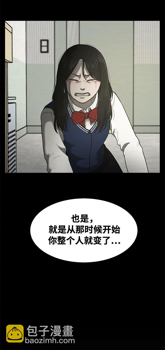 第44话58