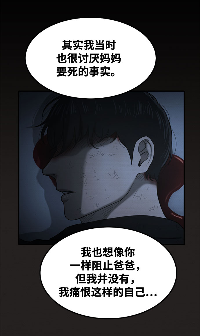 第44话59