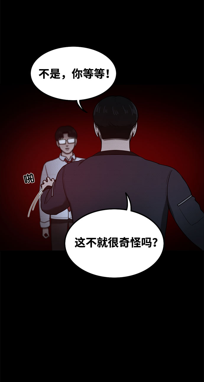 第44话6