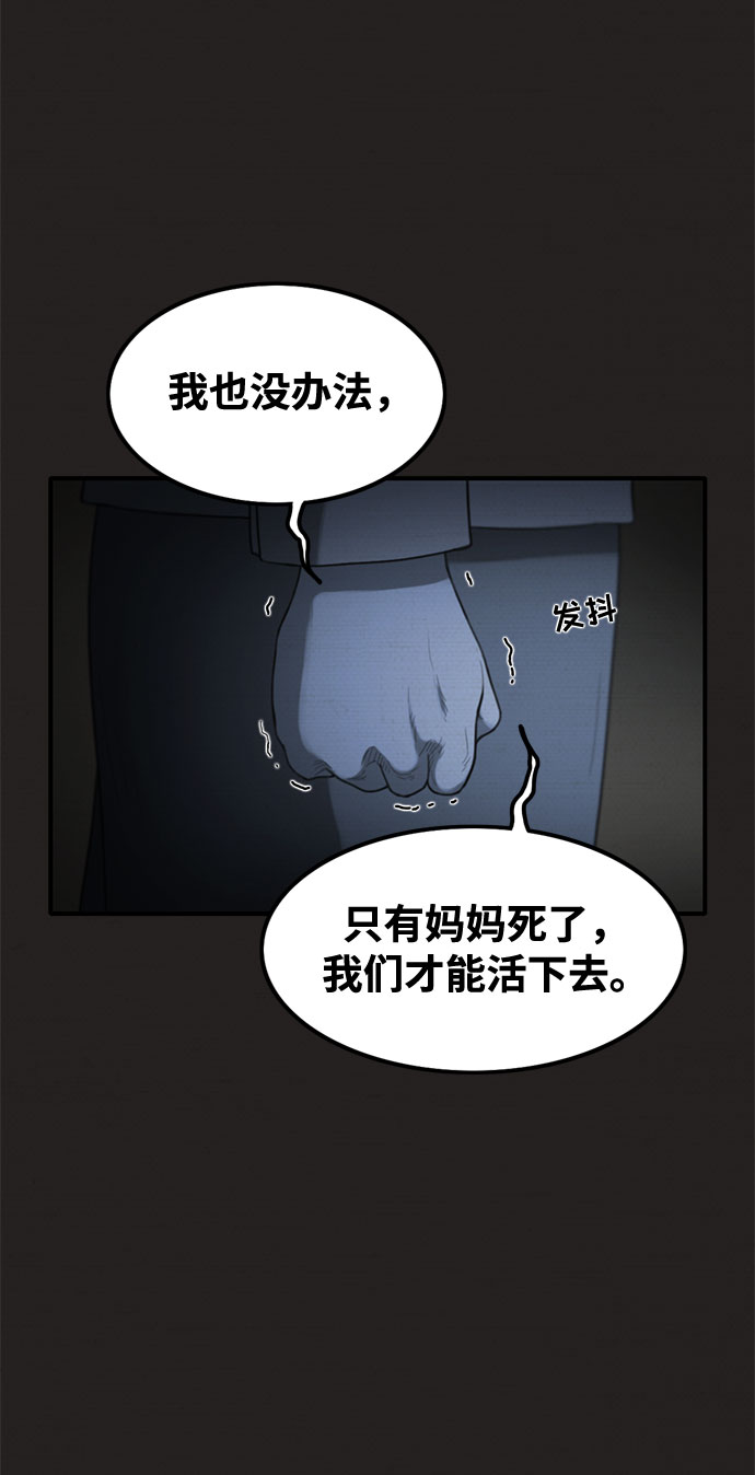 第44话60
