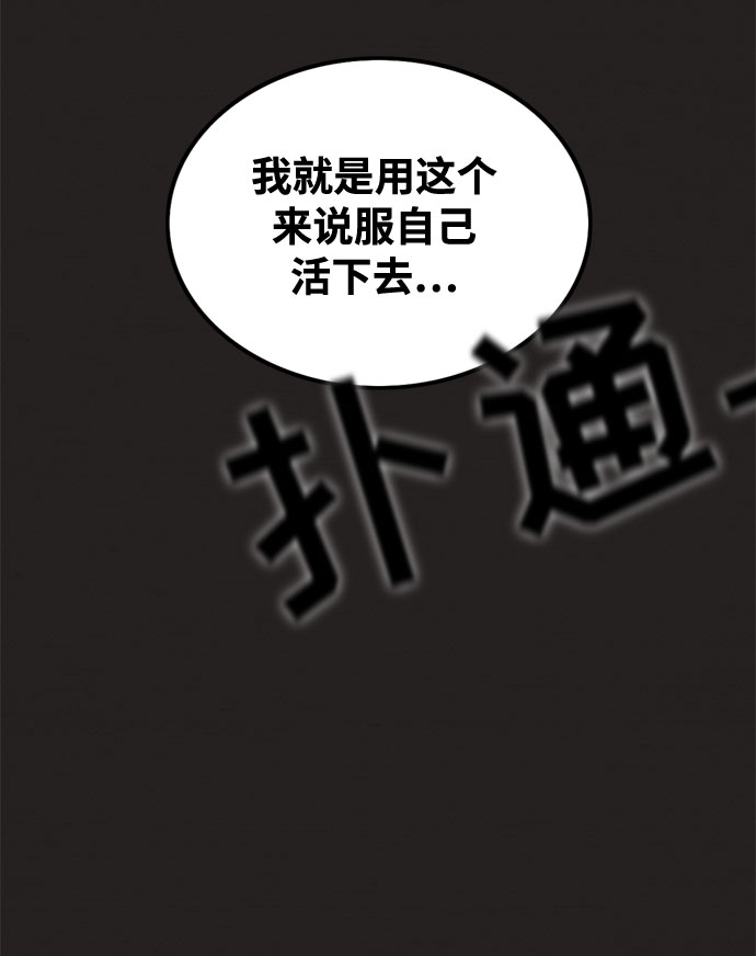 第44话61
