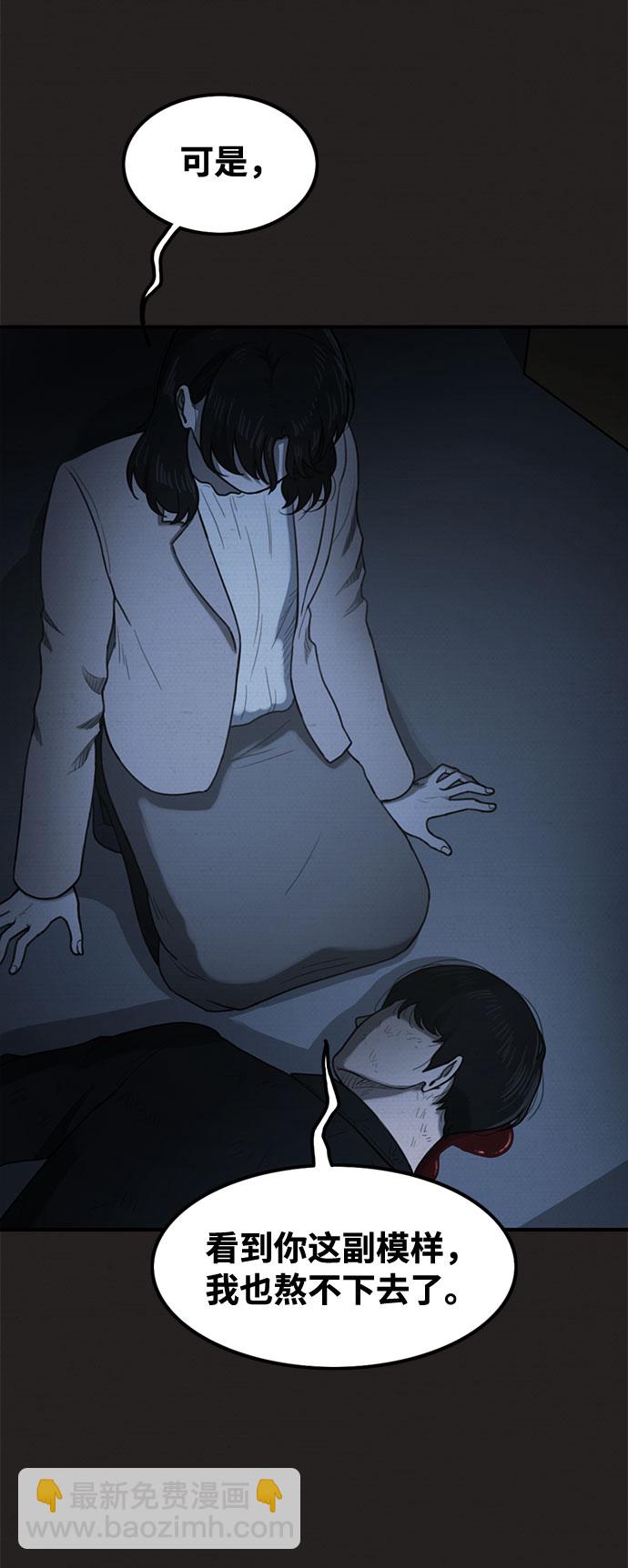 第44话62