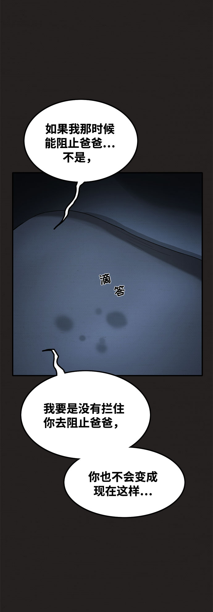 第44话63