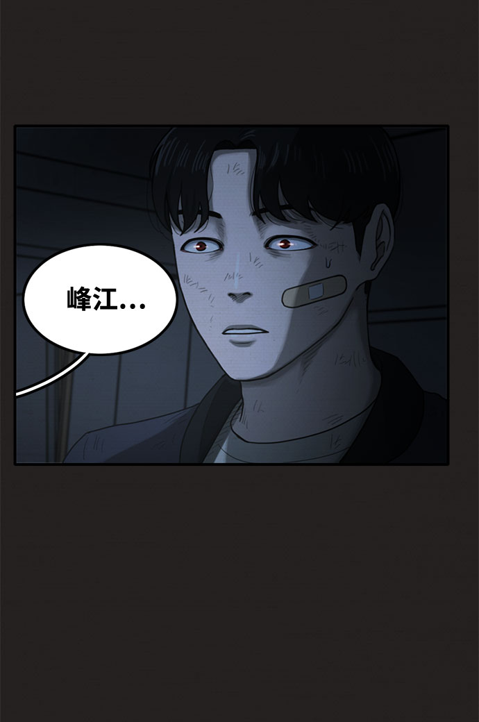 第44话66