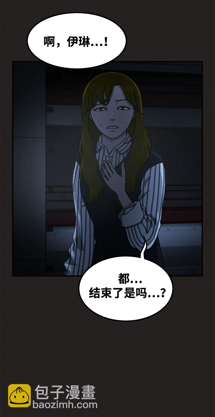 第44话67