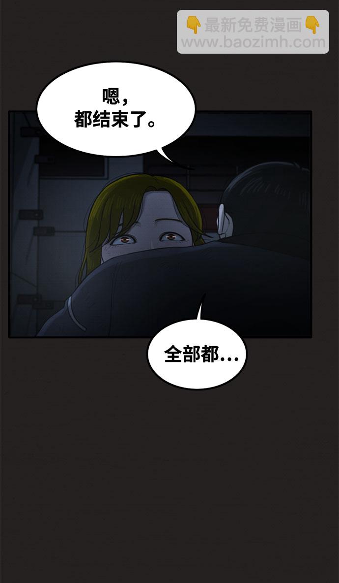 第44话69