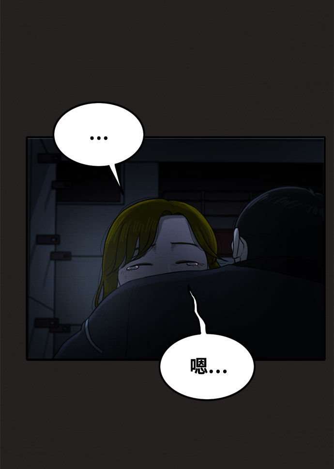 第44话70