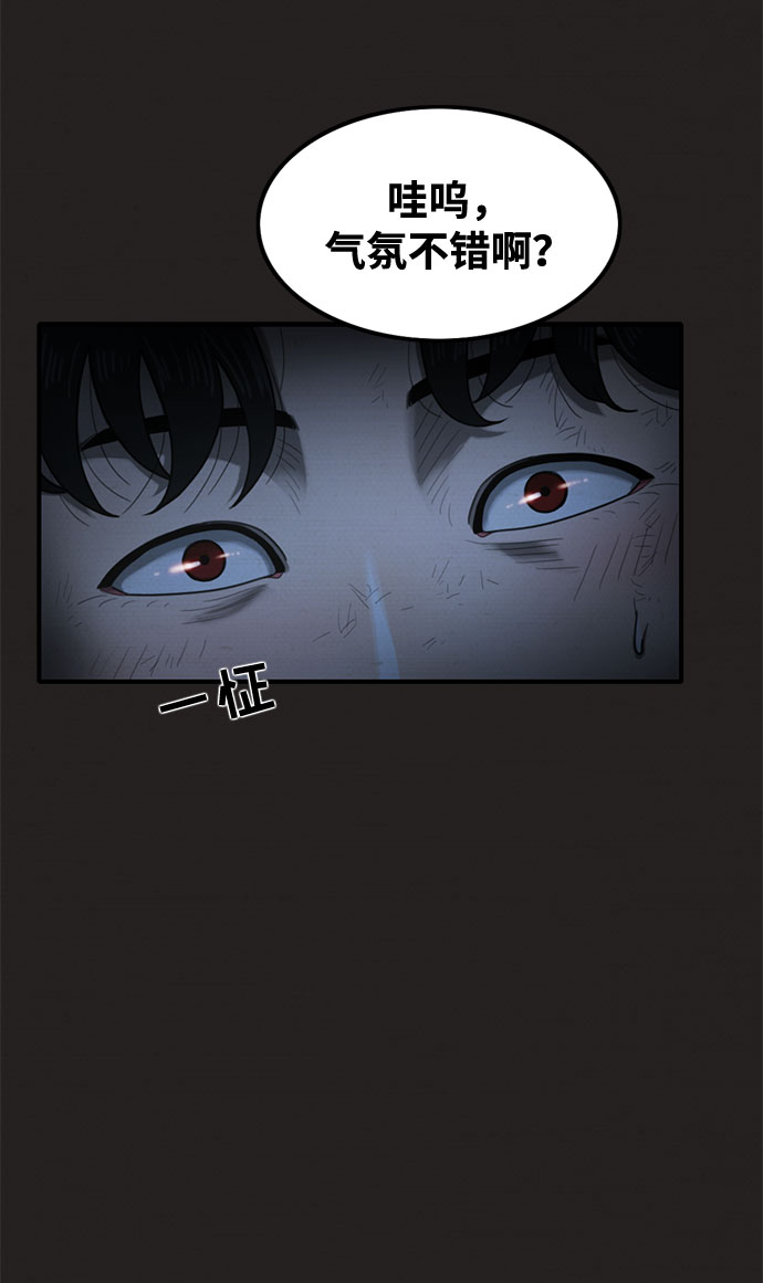 第44话71