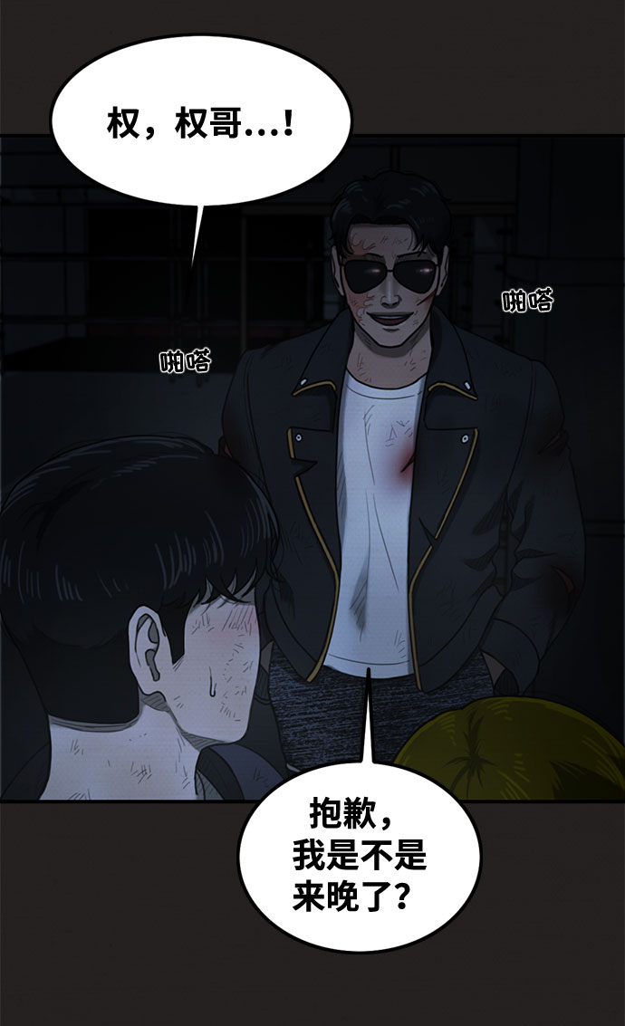 第44话72