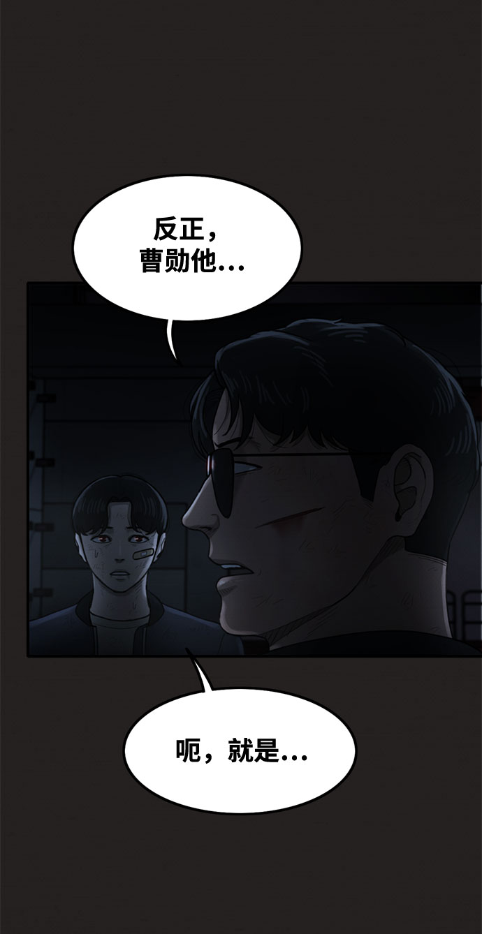 第44话73