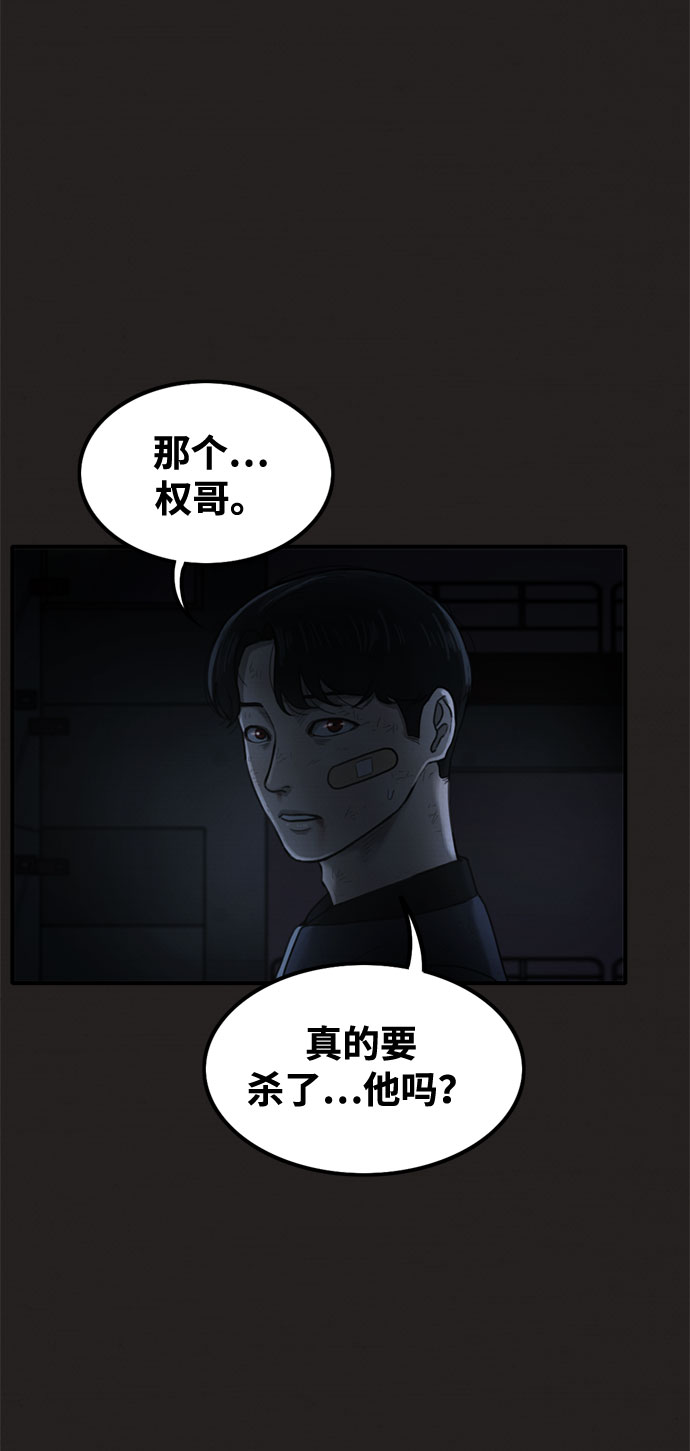 第44话75