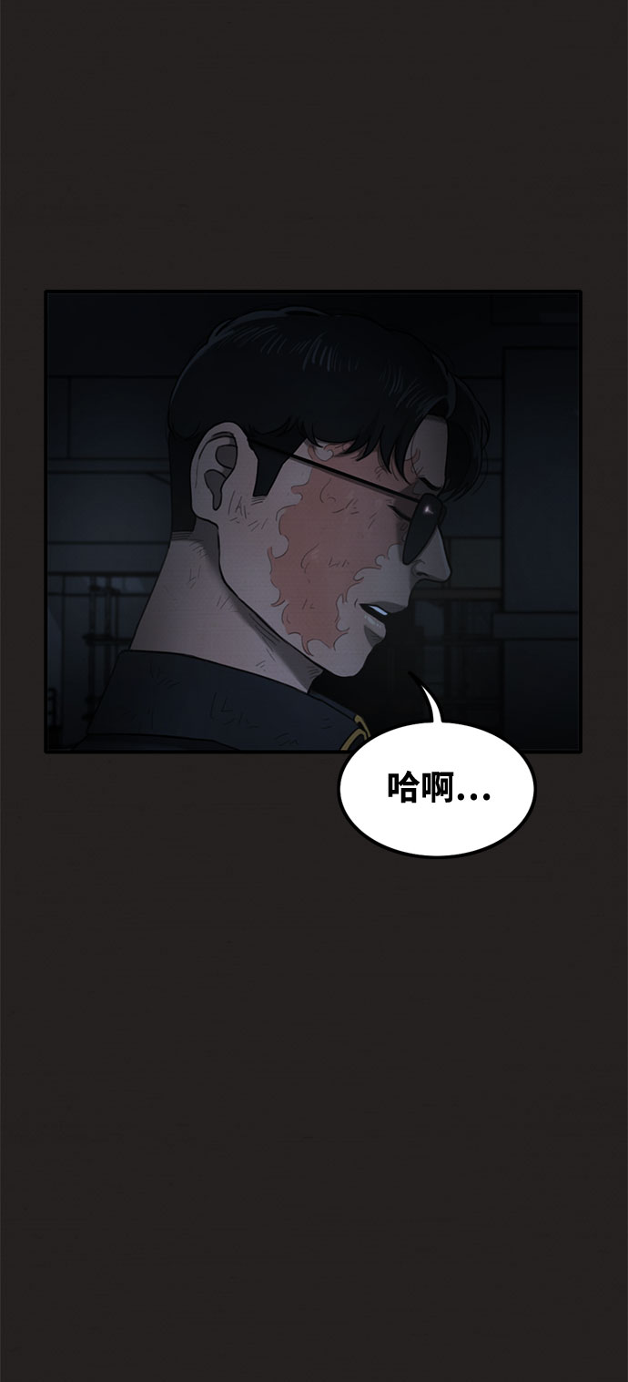 第44话77