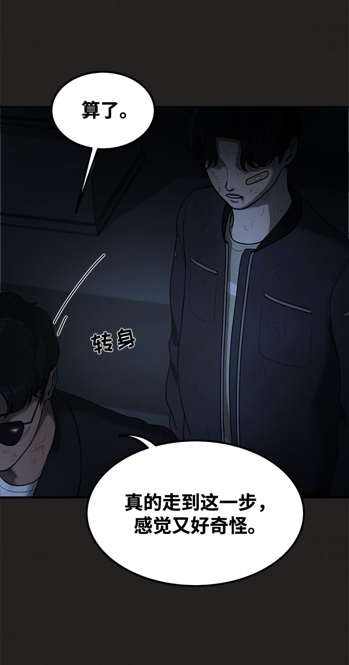 第44话78