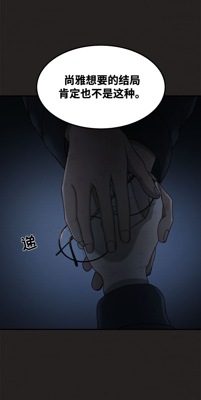 第44话80
