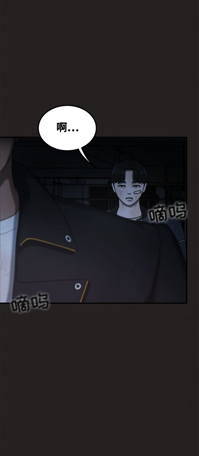 第44话81