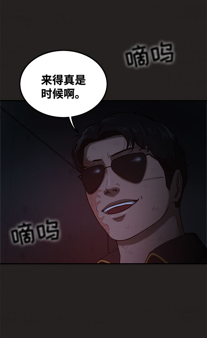 第44话82