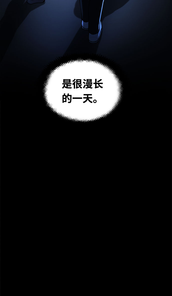 第44话86