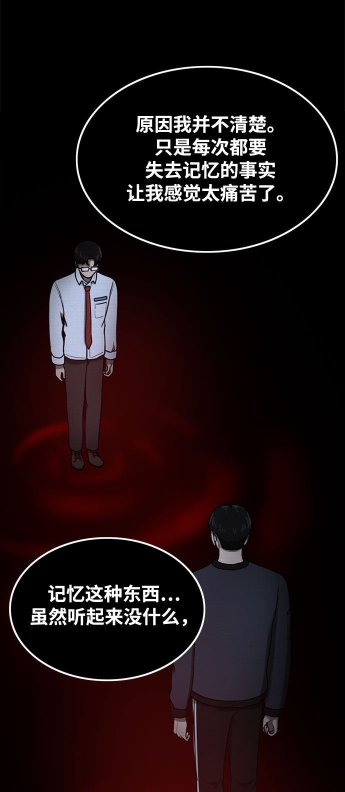 第44话9