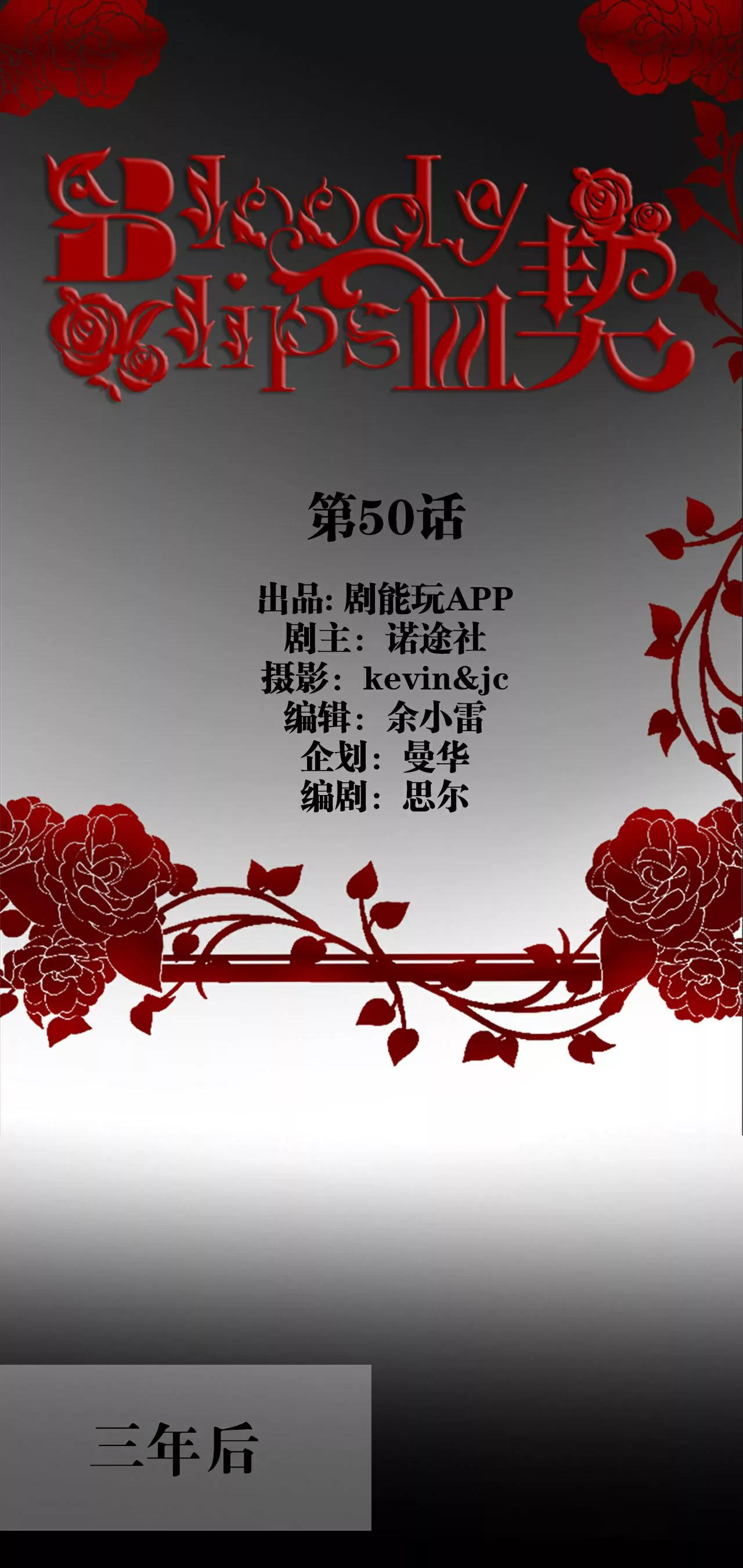 第50话0