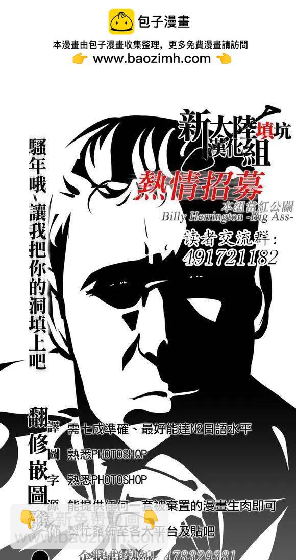 第14回1