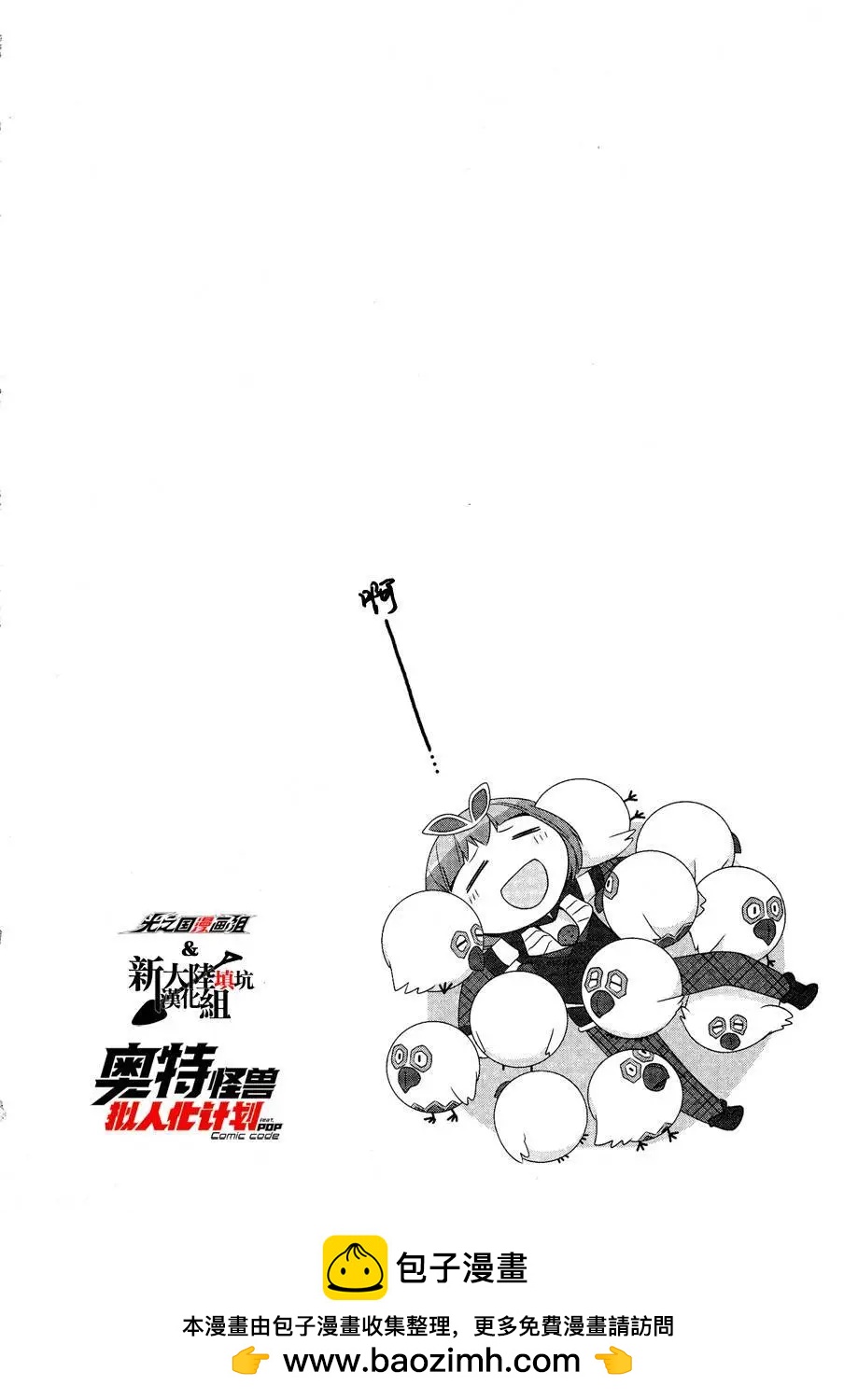 第14回10
