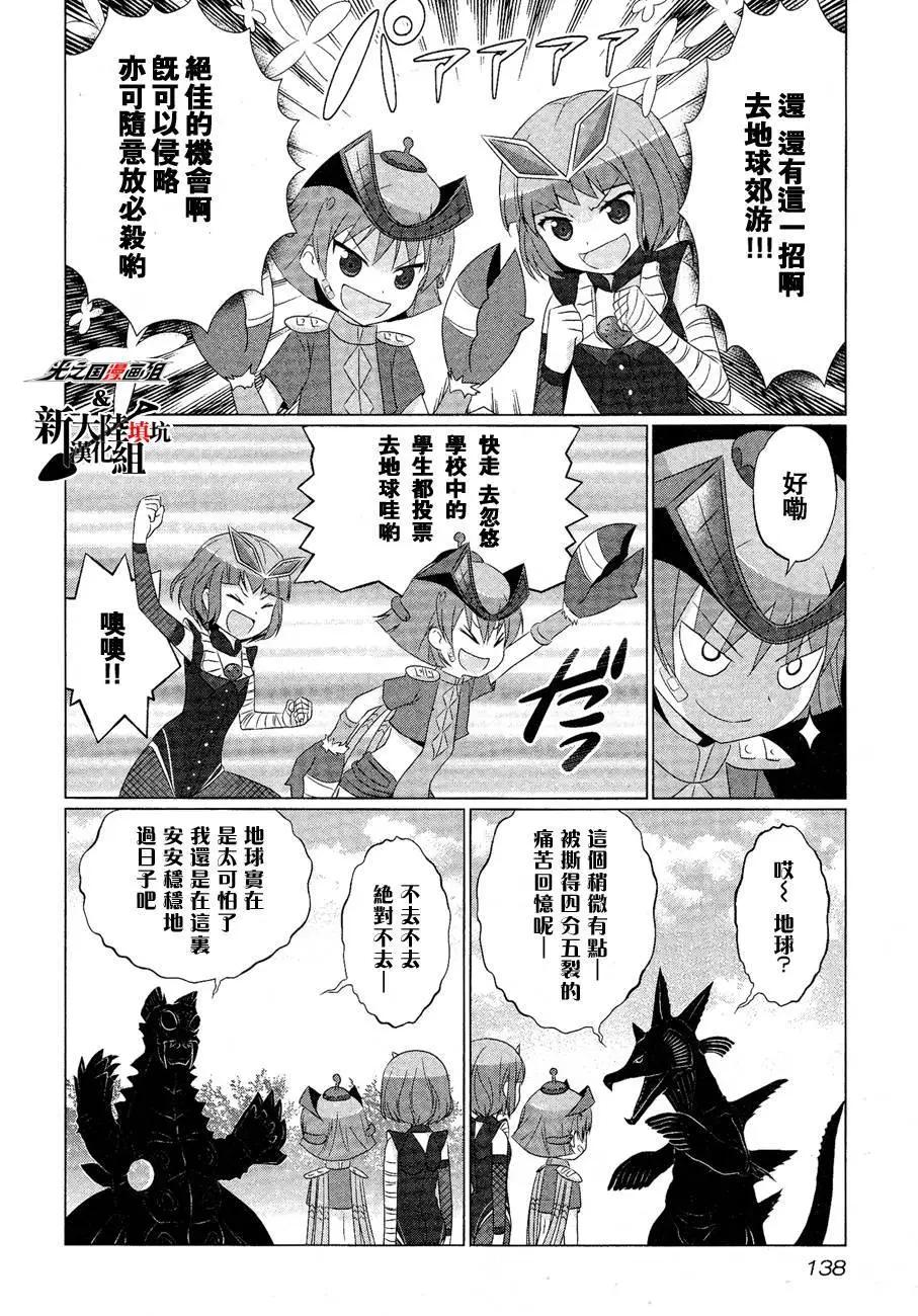 第14回5