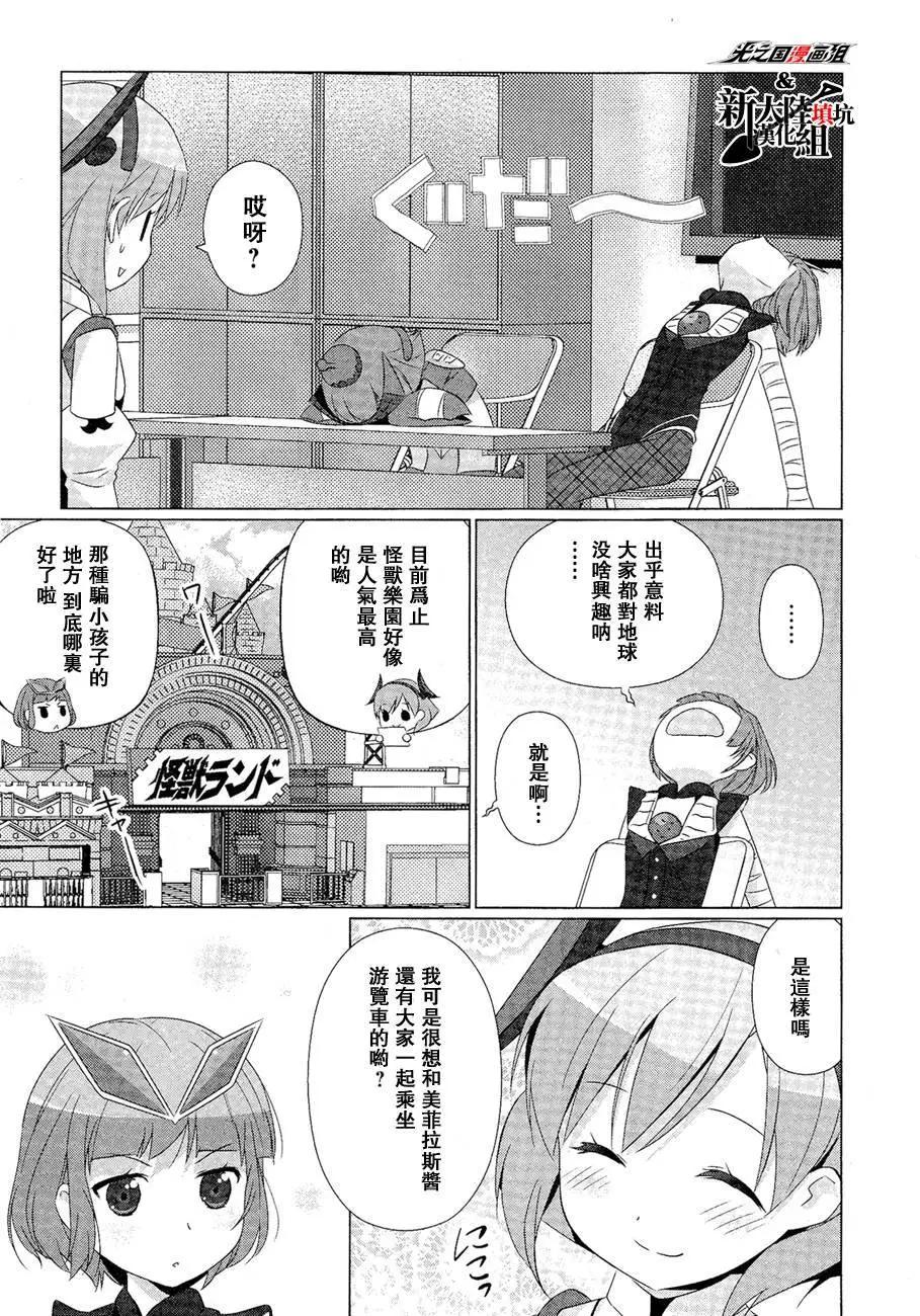 第14回6