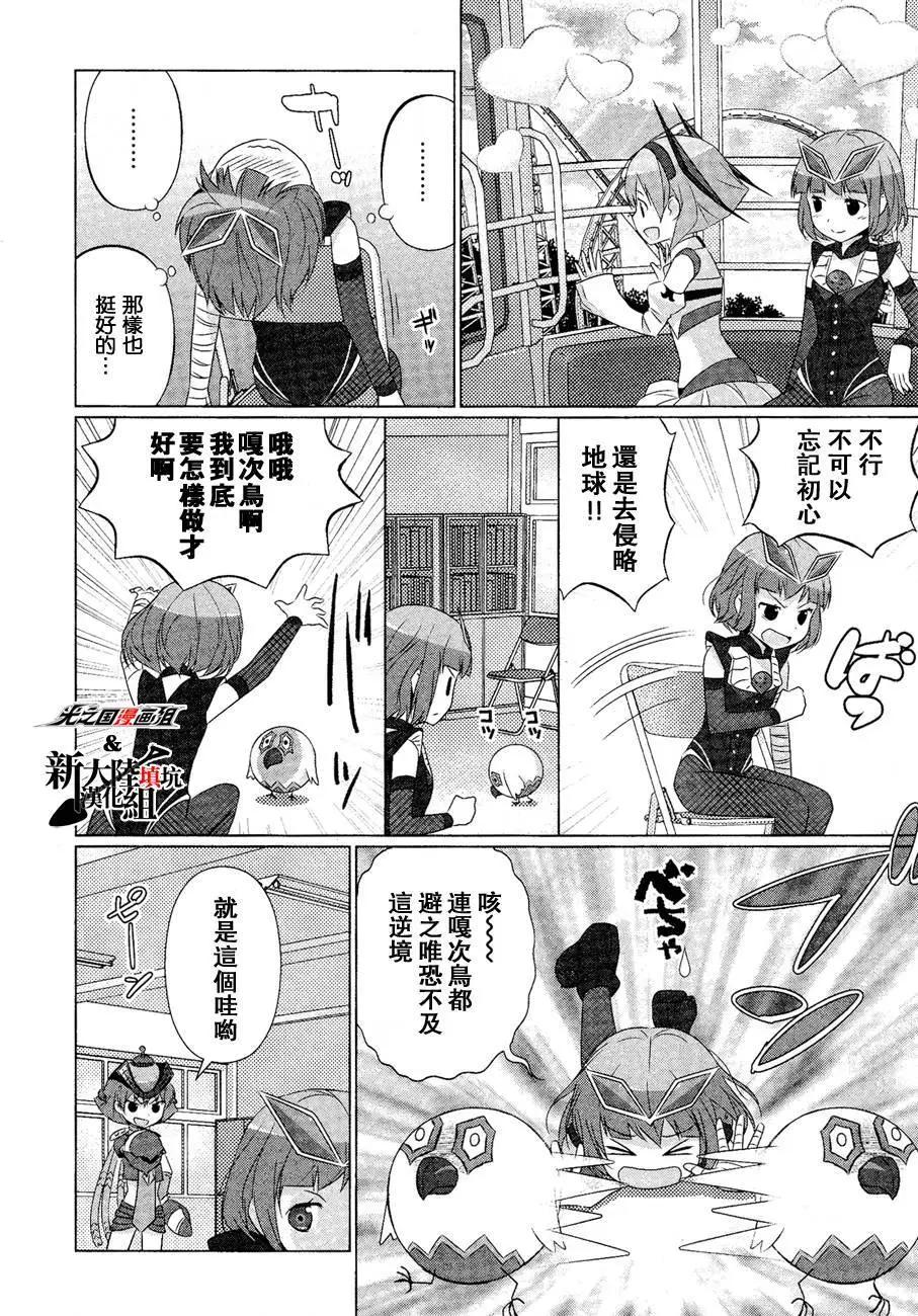 第14回7