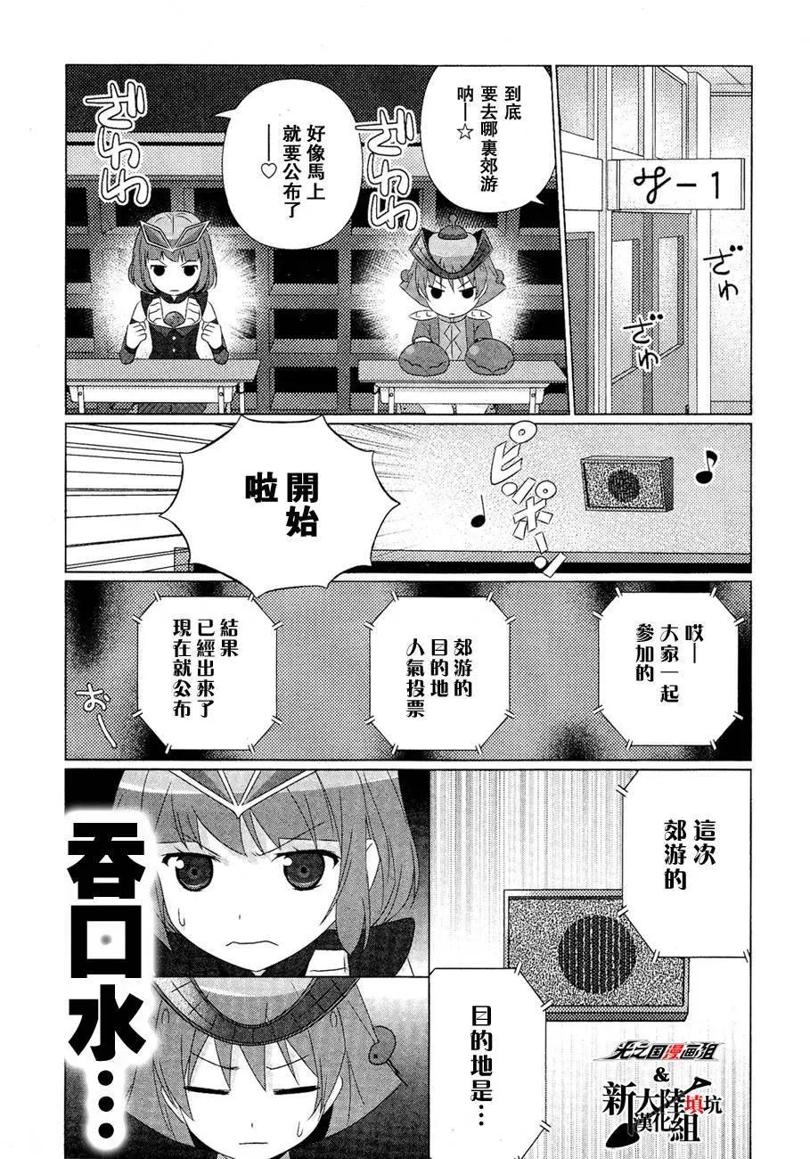 第14回8