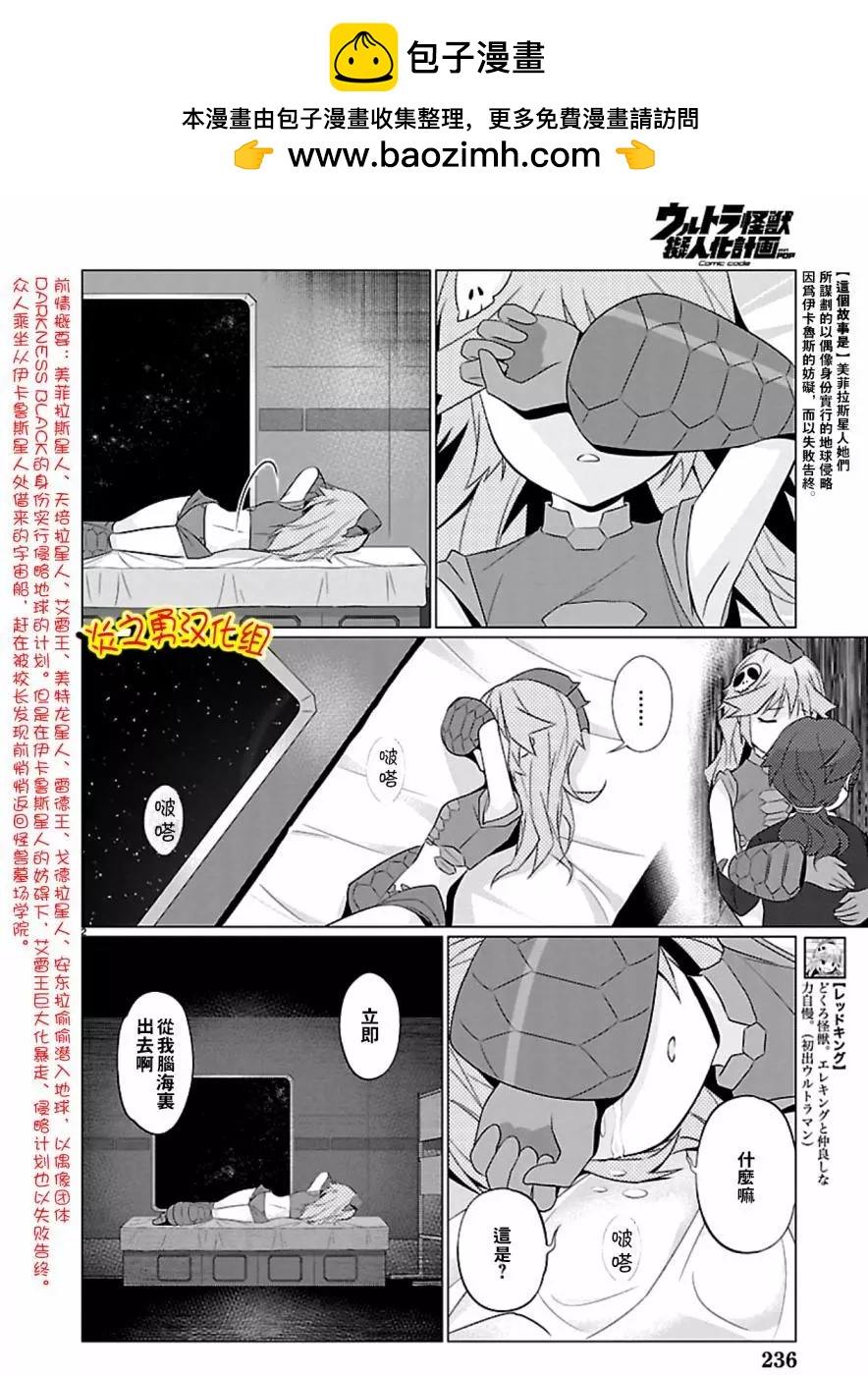 第48回1