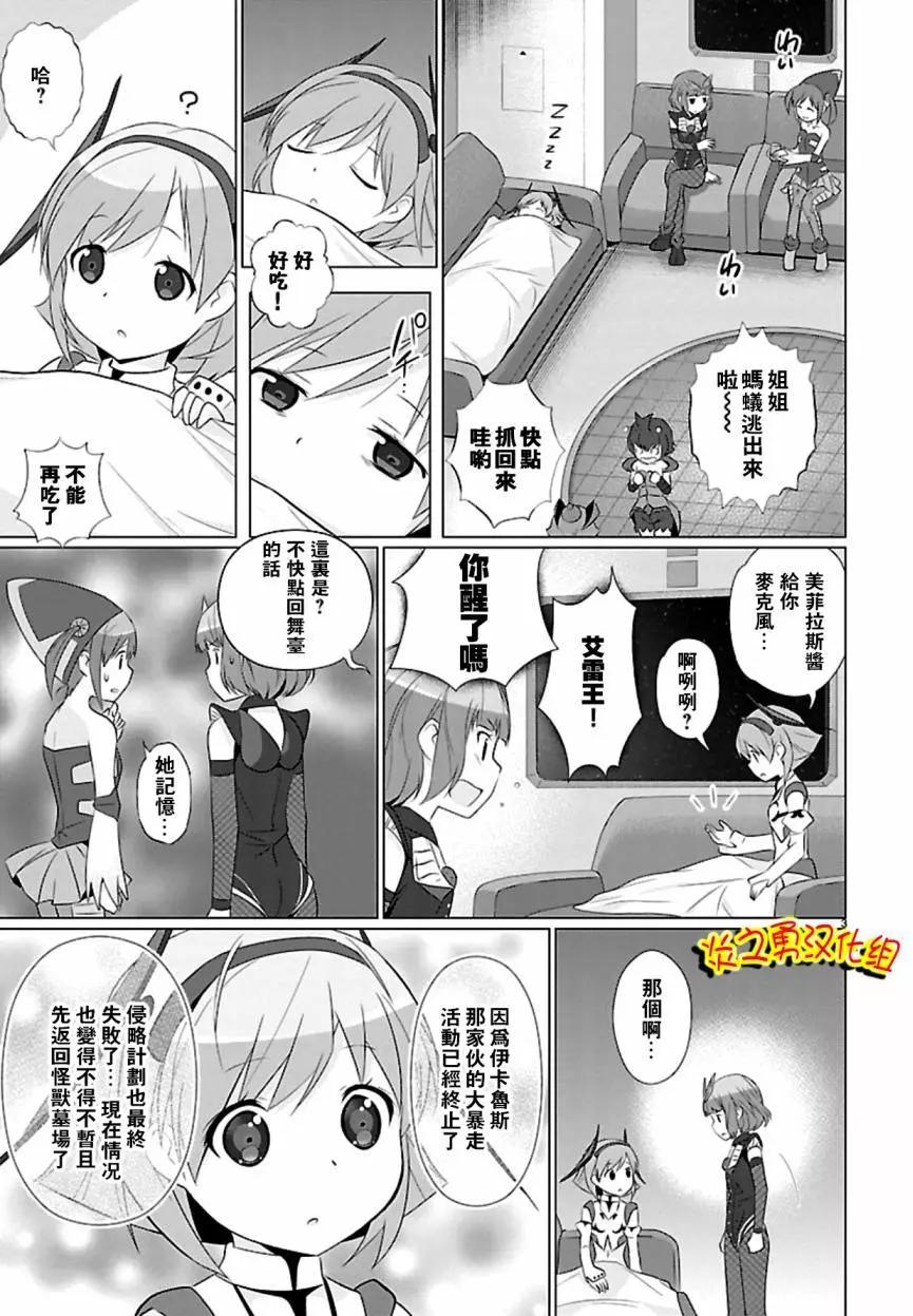 第48回2